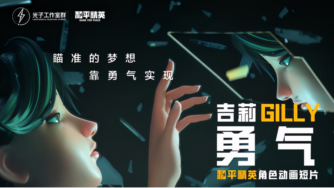 关于终极之夜!和平精英冠军悬念即将揭晓的信息 关于终极之夜!和平精英冠军悬念即将揭晓的信息