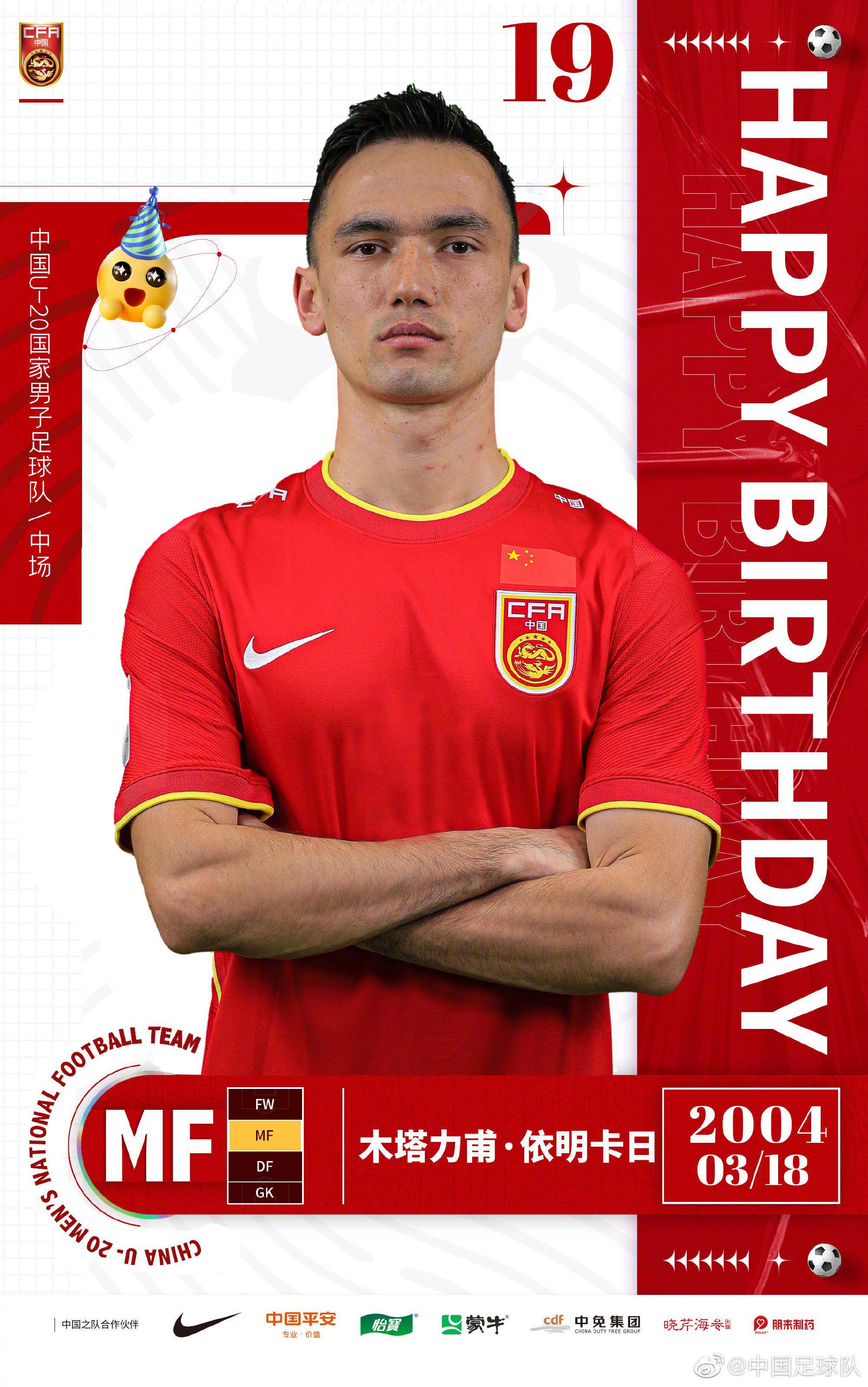 包含足球再创历史,冠军实至名归的词条 包含足球再创历史,冠军实至名归的词条