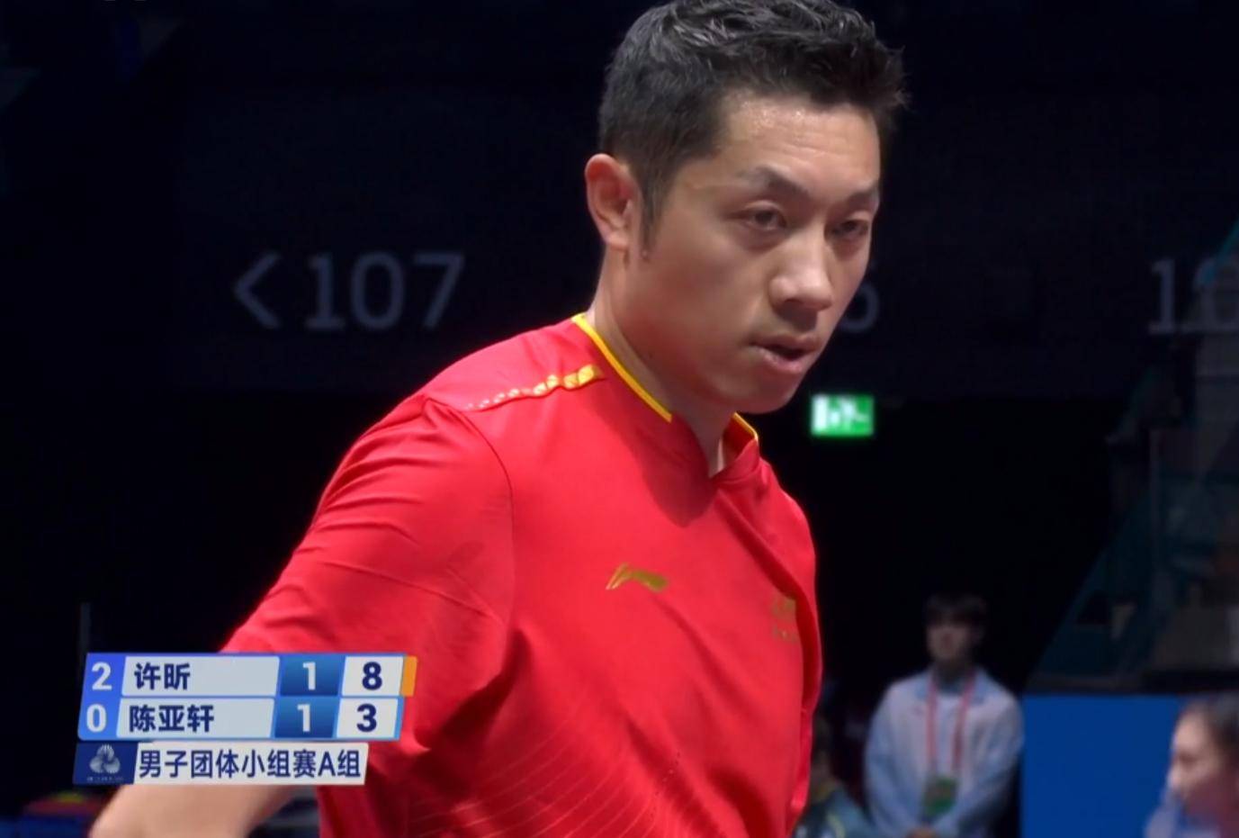 德国队逆转法国队，许昕点燃赛场