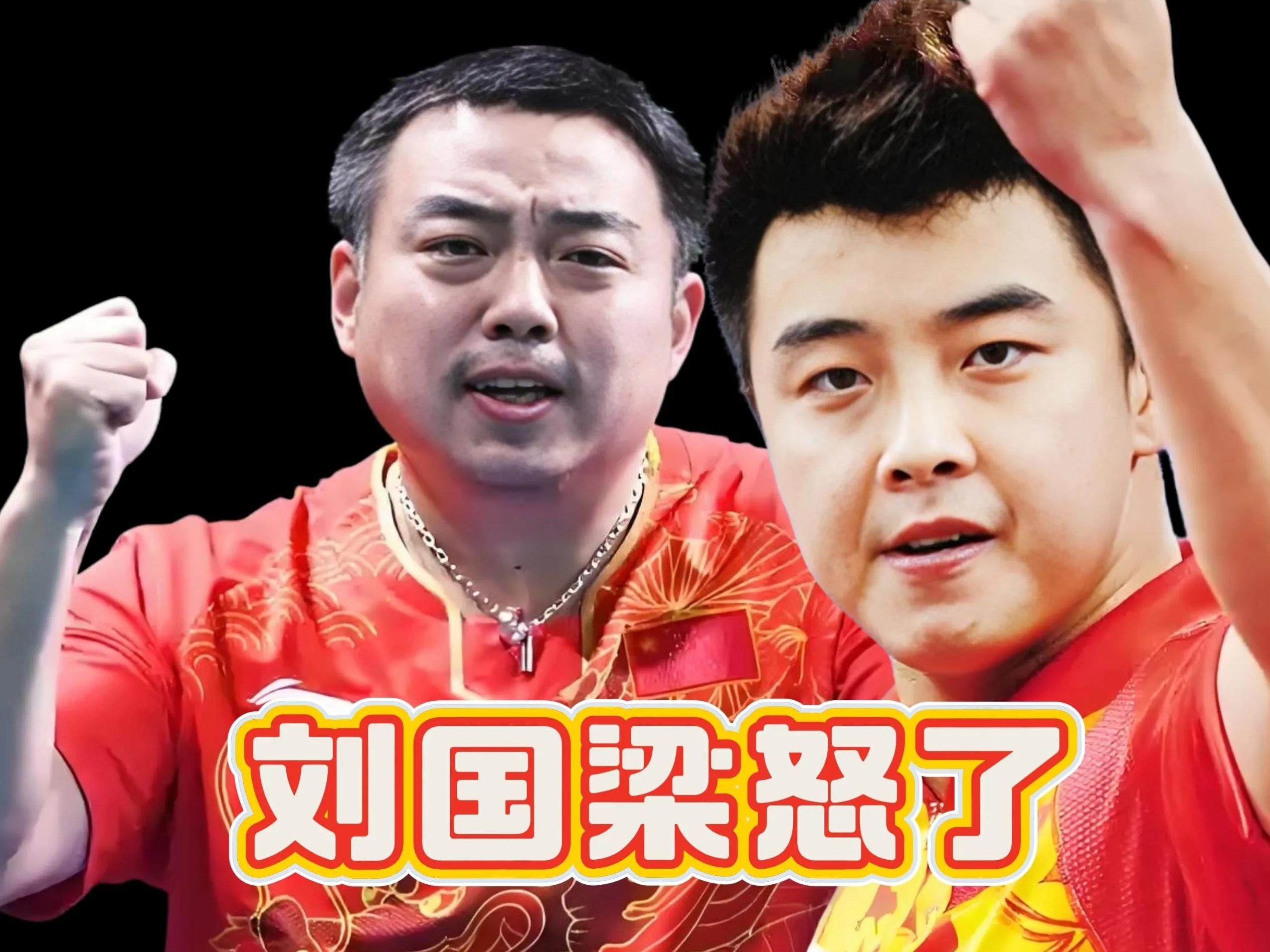 德国队翻盘日本队,王皓状态火热 德国队翻盘日本队,王皓状态火热