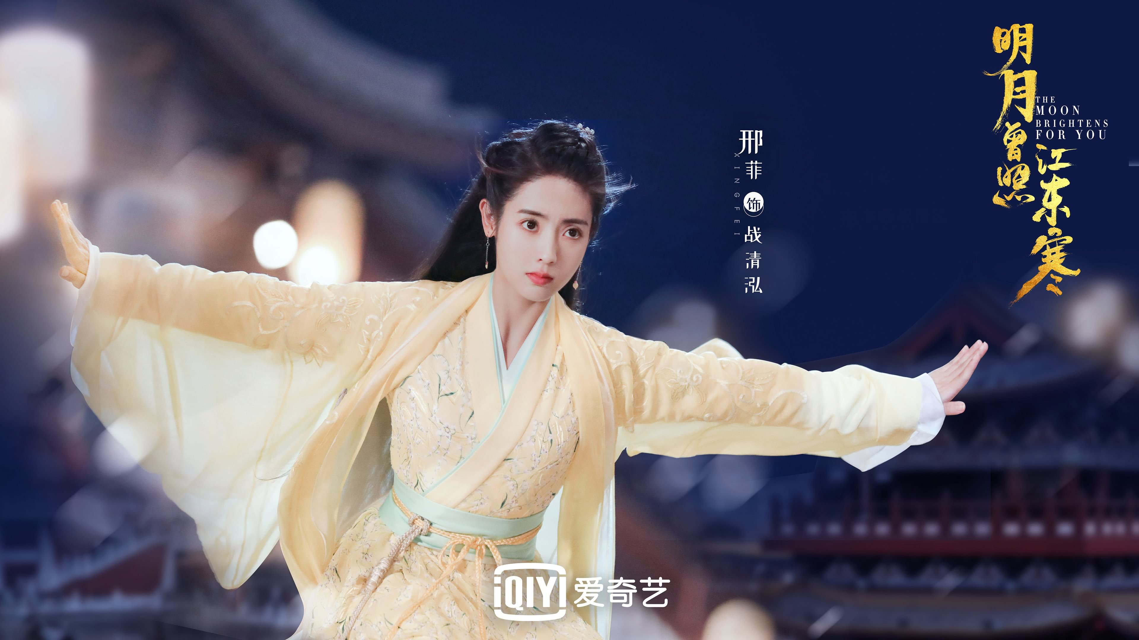贝恩的魔术节奏，当控制欲让位于创造力