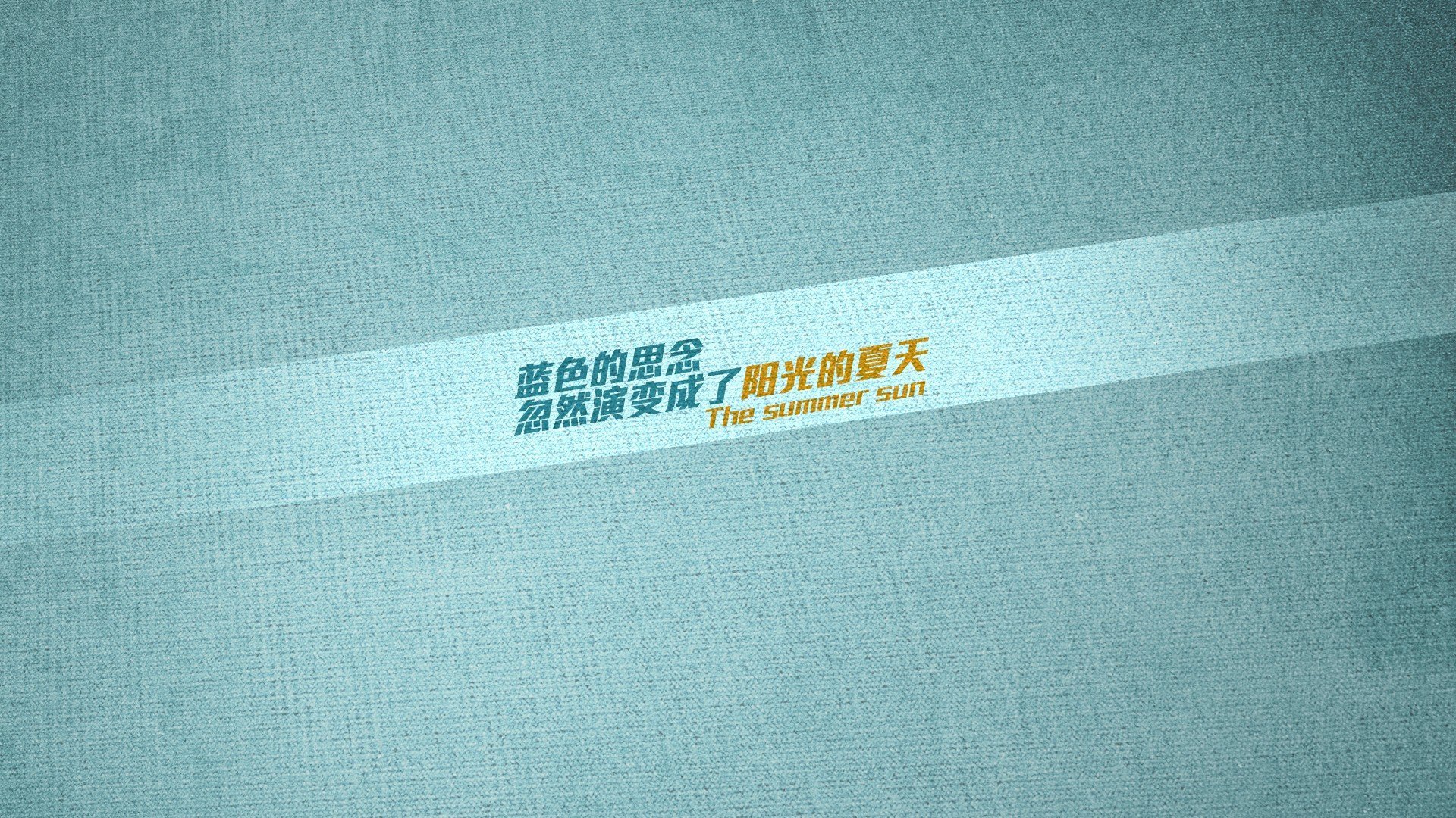 矗立在风暴中央的里程碑—奥亚尔萨瓦尔的欧冠半决赛之夜