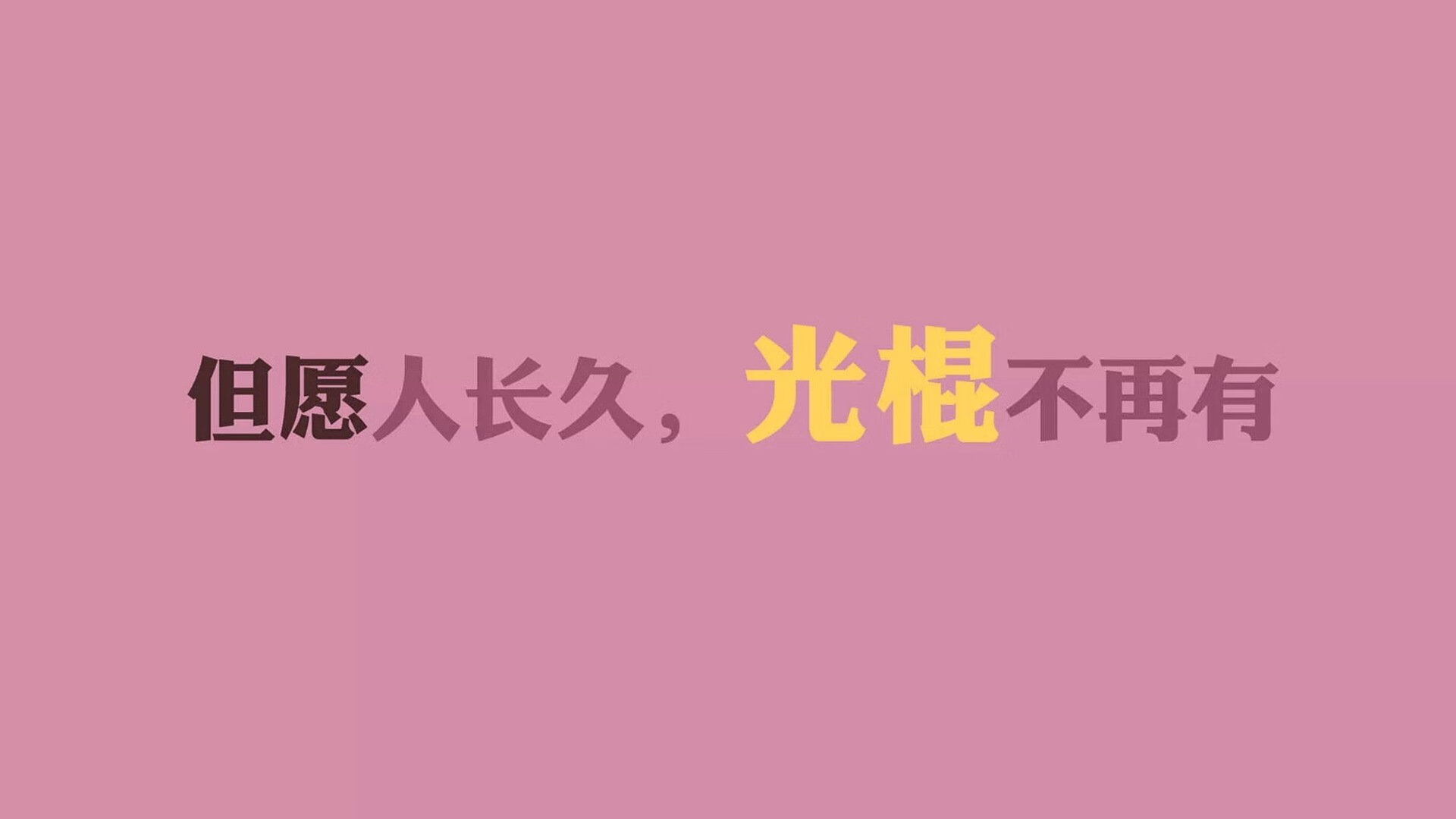 东欧铁骑与太极虎的生死时速，穆西亚拉，那个改写2026世界杯出线战剧本的隐形主角